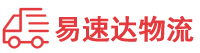 湘潭到左权县物流公司